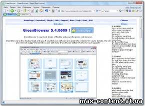 GreenBrowser - браузер с множеством возможностей