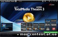 TotalMedia Theatre 5.0.1.86