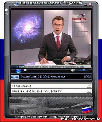 Онлайн ТВ плеер для ПК Portable 1.0