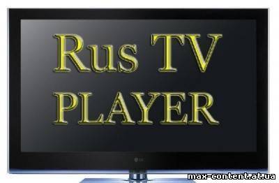 TV Player 2.0 (2011) RUS