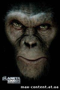 Скачать Восстание планеты обезьян / Rise of the Planet of the Apes (2011)
