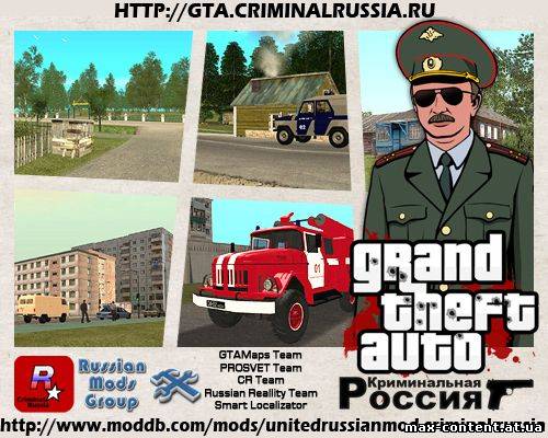 Скачать GTA Criminal Russia beta 2 v0.5 build 031