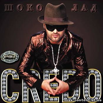 Mr. Credo - Сборник альбомов