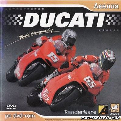 Ducati World Championship (2006) PC