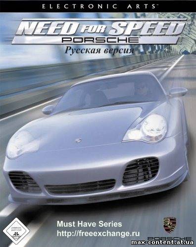 Need for Speed: Porsche Unleashed (2000) PC ?