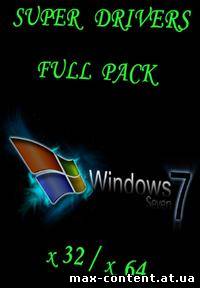 Скачать Drivers Pack Windows 7 32/64 BIT v.10 x86+x64 [2011]