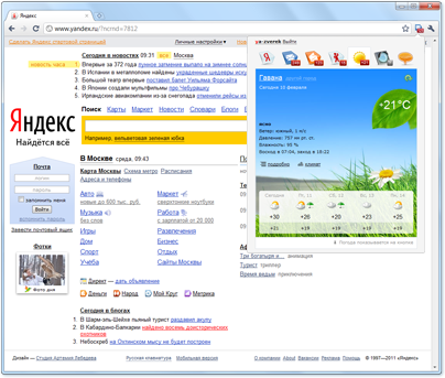 Хромиум 18 Яндекс-версия Google Chrome