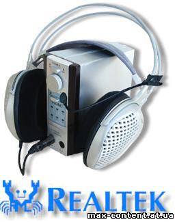 Скачать Realtek AC97 Audio Driver для windows xp + crack,  драйвер Realtek AC97 Audio Driver rus Скачать бесплатно драйвер Realtek для XP