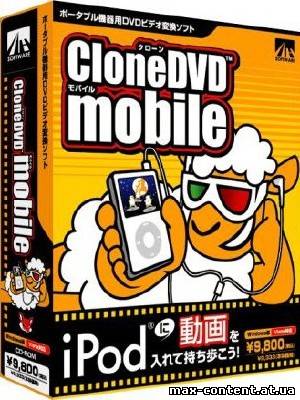 CloneDVD mobile 1.7.2.0 Final Portable