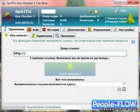 SpirITix Key Checker 3.2.5 Stable Beta
