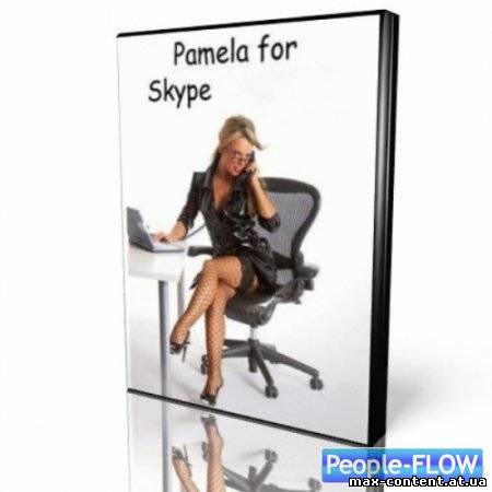 Скачать Pamela for Skype Basic версия: 4.7.0.72